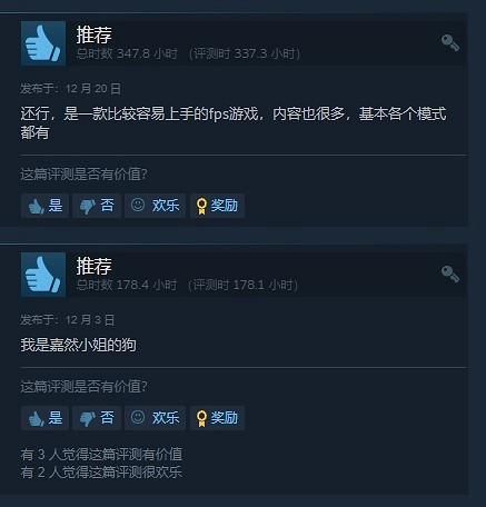 蒸汽平台「冬季特賣」來了！好遊好價年終大放送