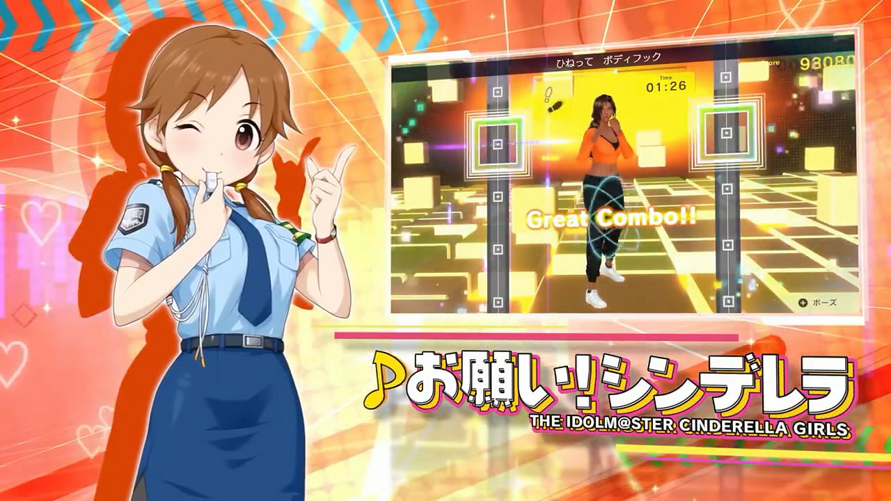 《健身拳擊2》將推出與《偶像大師》連動DLC組合包！