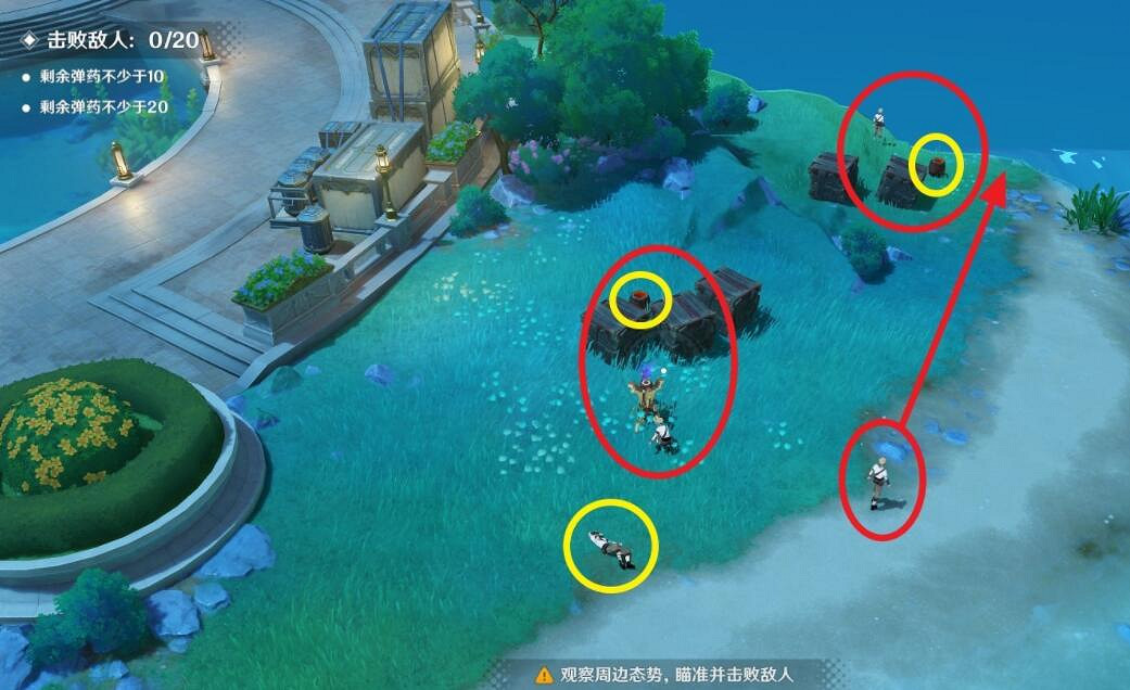 《原神》4.3千步攔射角分間第三關通關技巧