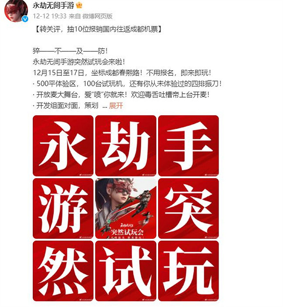 作為移植遊戲,《永劫無間手遊》能在中國火起來嗎? 作為移植遊戲,《永劫無間手遊》能在中國火起來嗎?