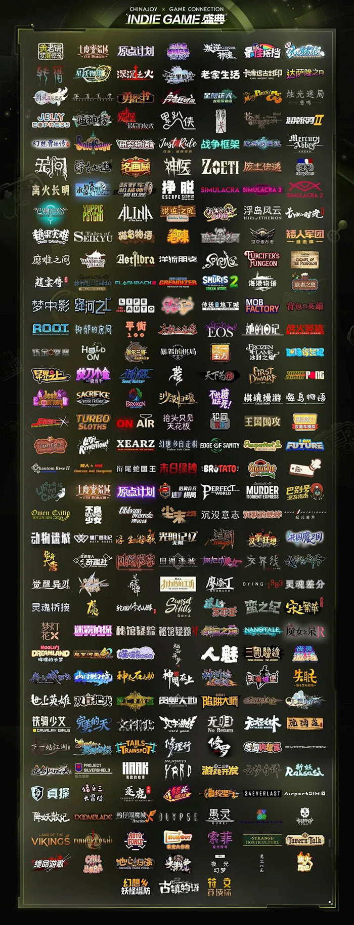 2024 ChinaJoy-Game Connection INDIE GAME展區確認繼續舉辦！遊戲開發大獎報名通道已開啟！