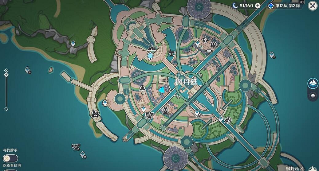 《原神》4.3薔薇與銃槍彩蛋位置與對話匯總