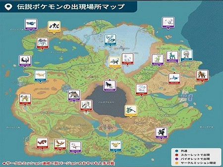 《寶可夢朱紫》藍之圓盤神獸鎖閃機制介紹 《寶可夢朱紫》藍之圓盤神獸鎖閃機制介紹