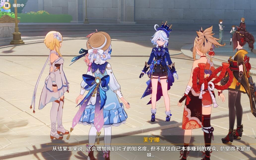 《原神》4.3薔薇與銃槍第四幕任務攻略 《原神》4.3薔薇與銃槍第四幕任務攻略