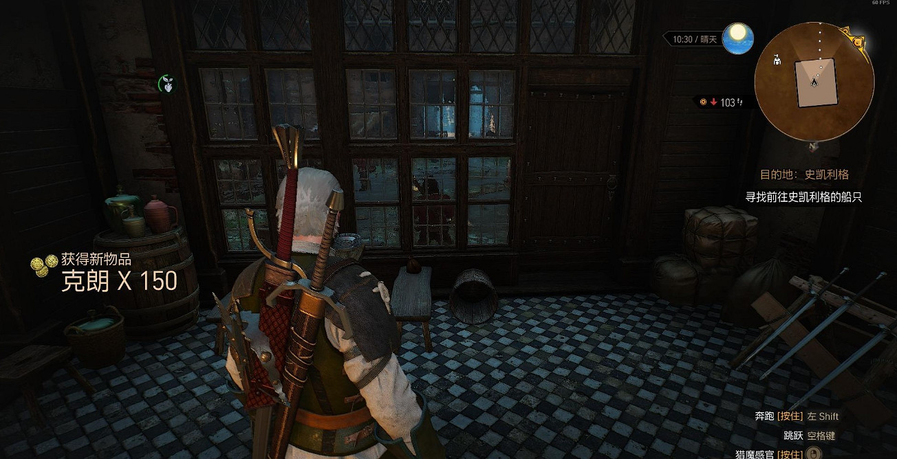 《巫師3》打倒二世和黑幫任務最佳解法 《巫師3》打倒二世和黑幫任務最佳解法