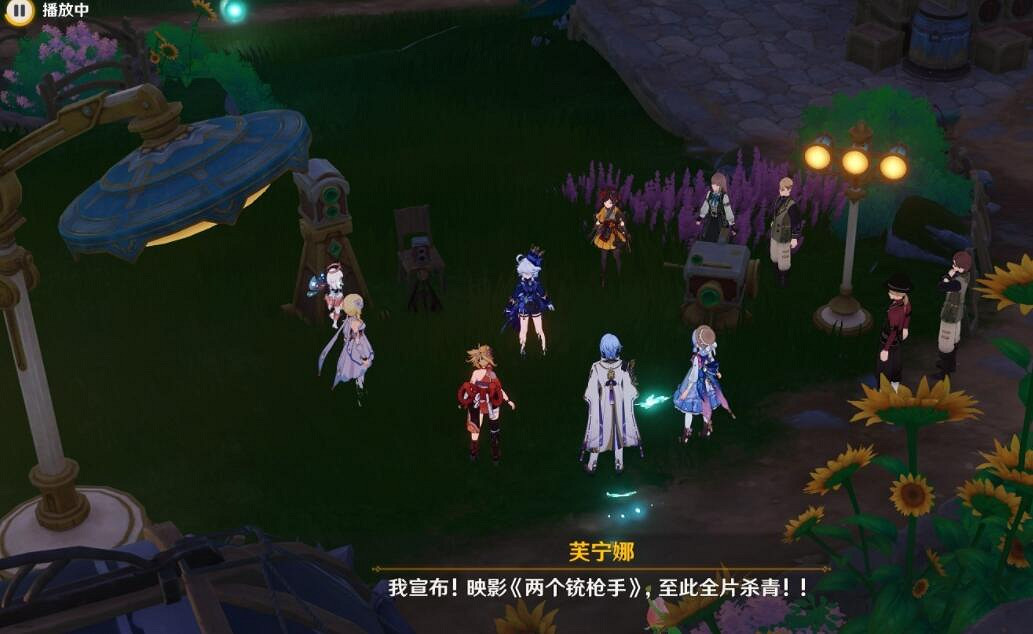 《原神》4.3薔薇與銃槍第四幕任務攻略 《原神》4.3薔薇與銃槍第四幕任務攻略