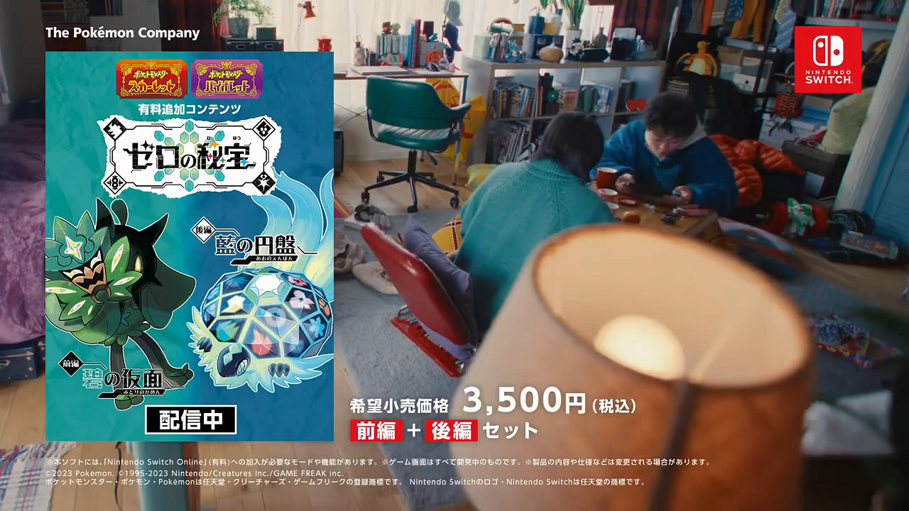 《寶可夢:朱/紫》最新TVCM“寶可夢接龍”篇公布! 《寶可夢:朱/紫》最新TVCM“寶可夢接龍”篇公布!