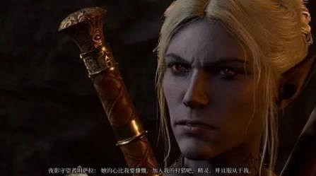 《柏德之門3》明薩拉善線入隊條件介紹 《柏德之門3》明薩拉善線入隊條件介紹