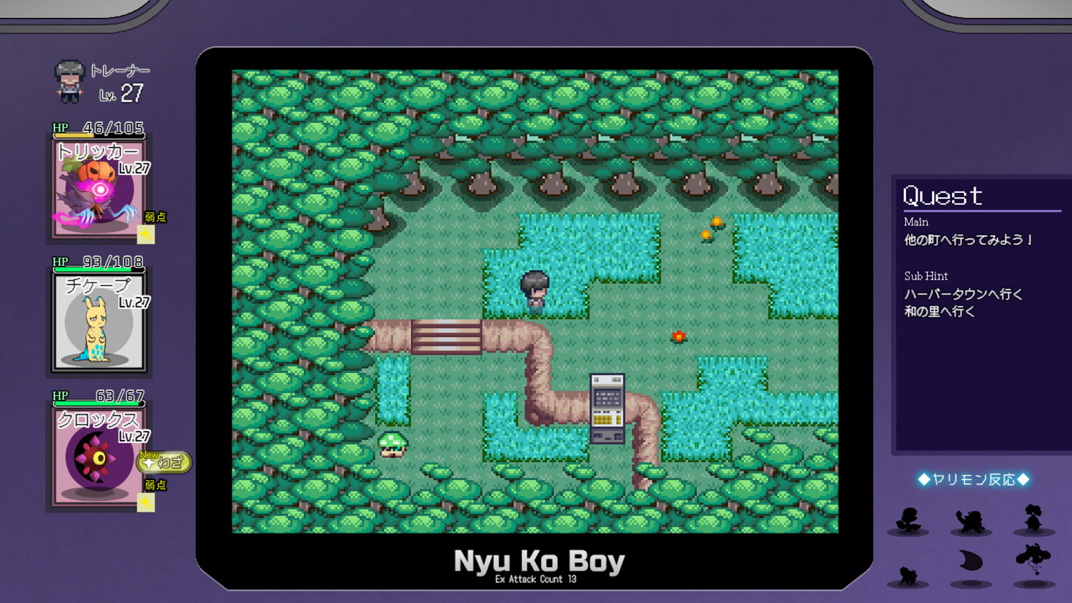 “裡界寶可夢”《ヤリモノ》上架Steam頁面 明年發售！