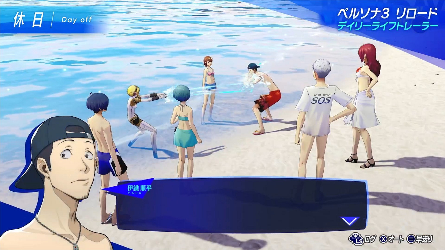 《女神異聞錄3:Reload》新預告片公布:校園玩法介紹 《女神異聞錄3:Reload》新預告片公布:校園玩法介紹