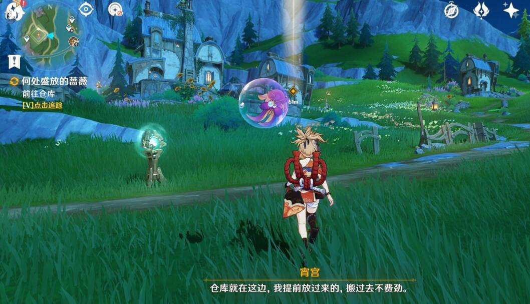 《原神》4.3薔薇與銃槍第四幕任務攻略 《原神》4.3薔薇與銃槍第四幕任務攻略