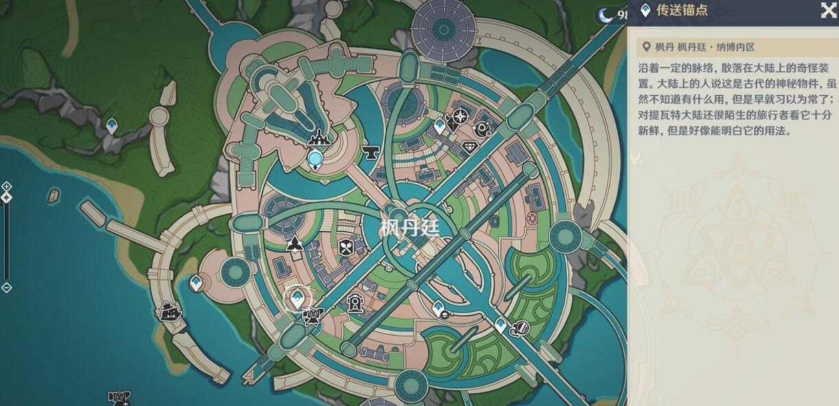 《原神》4.3巧像入幀第三關拍攝機位總覽 《原神》4.3巧像入幀第三關拍攝機位總覽