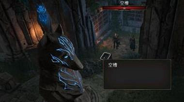 《柏德之門3》點亮符文沒反應解決方法 《柏德之門3》點亮符文沒反應解決方法