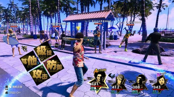 橫山昌義：《人中之龍8：無限財富》目前尚無計劃加入 Xbox Game Pass (XGP) 