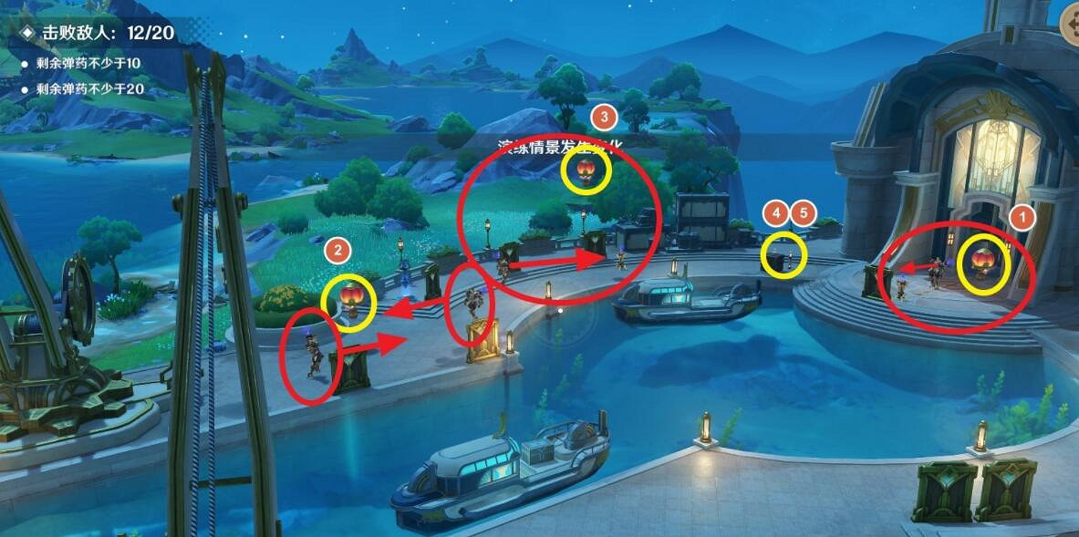 《原神》4.3千步攔射角分間第三關通關技巧