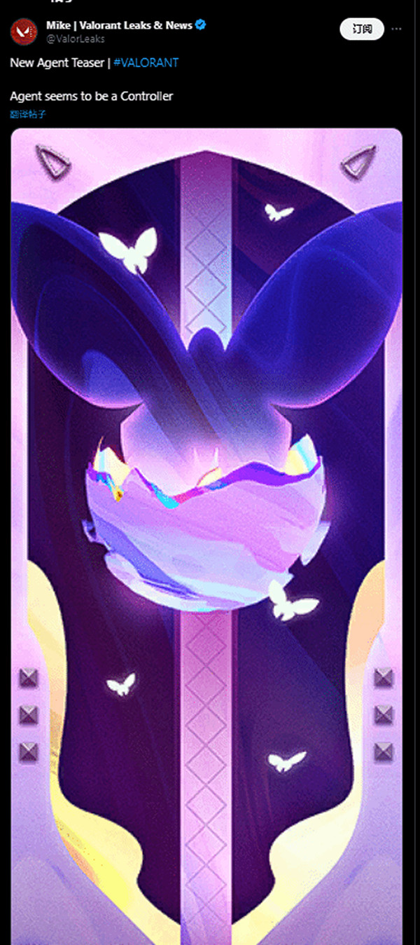 《特戰英豪》新英雄訊息曝光：蝴蝶元素 或為控場者