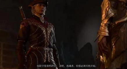 《柏德之門3》明薩拉善線入隊條件介紹 《柏德之門3》明薩拉善線入隊條件介紹