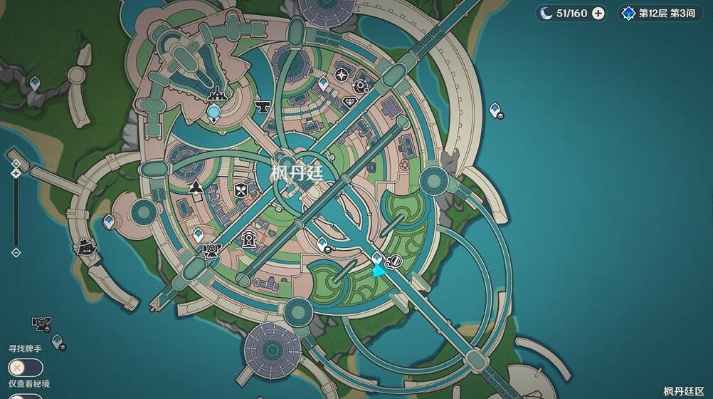 《原神》4.3薔薇與銃槍彩蛋位置與對話匯總