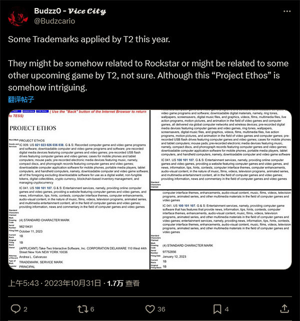 《GTA6》發售之後 R星將來有可能發布中世紀主題新遊戲IP 《GTA6》發售之後 R星將來有可能發布中世紀主題新遊戲IP