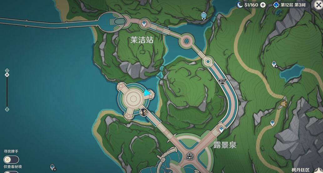 《原神》4.3薔薇與銃槍彩蛋位置與對話匯總