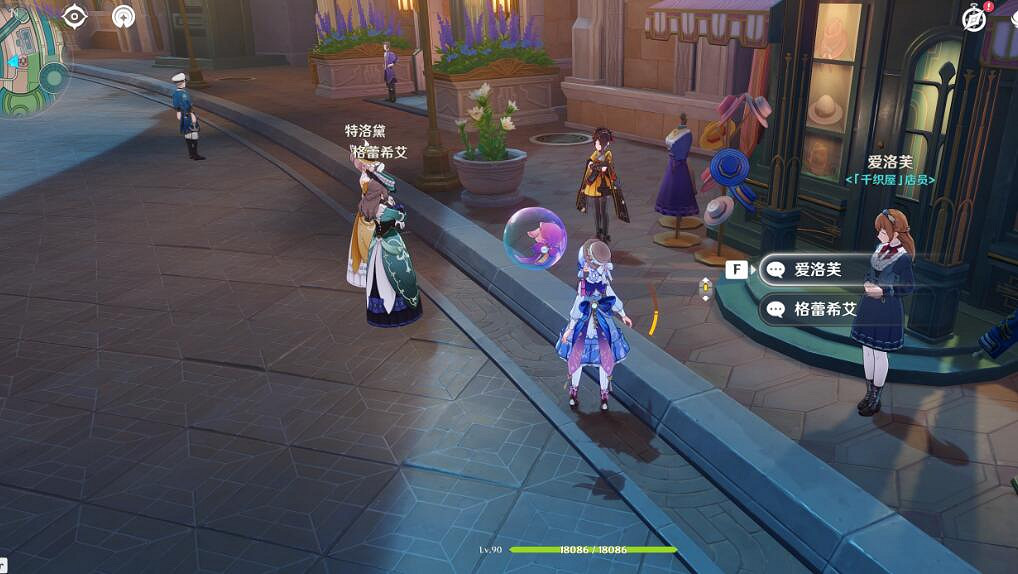 《原神》4.3薔薇與銃槍最後一天彩蛋分享