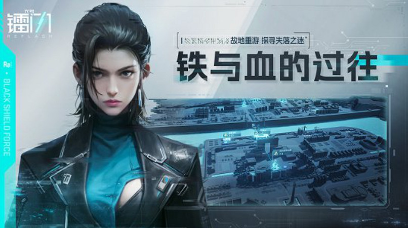 《代號:鐳閃》12月26日開啟TapTap遊戲預約 《代號:鐳閃》12月26日開啟TapTap遊戲預約