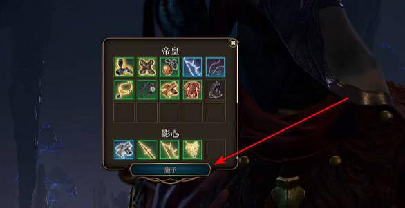 《柏德之門3》不給蓋爾魔法物品介紹 《柏德之門3》不給蓋爾魔法物品介紹