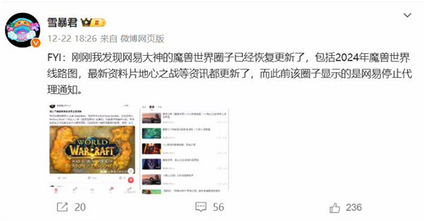 晚報:Steam周銷榜 《三男一狗5》400G程式原始碼將泄露