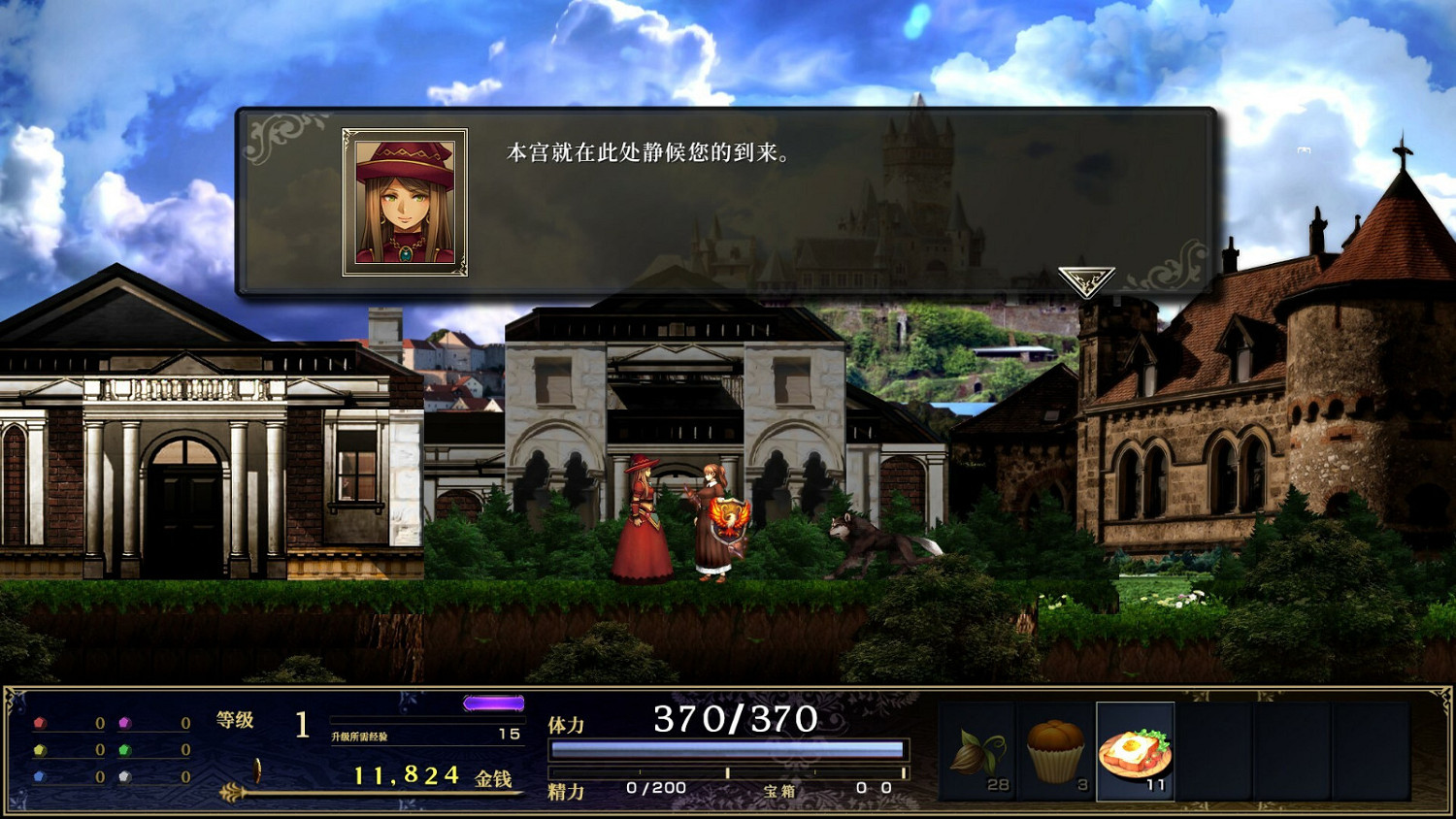 《神之天平》外傳DLC《幻霧之洞窟》現已上架Steam! 《神之天平》外傳DLC《幻霧之洞窟》現已上架Steam!