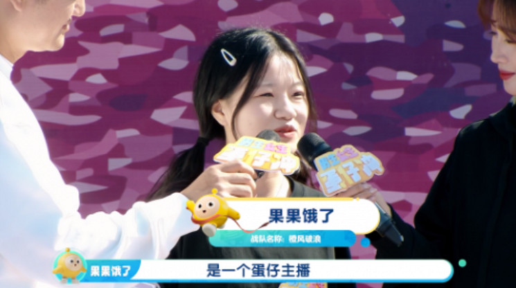 現實版蛋仔派對降臨,兩大派對IP強強聯手,蛋仔衝歡樂嗨翻天 現實版蛋仔派對降臨,兩大派對IP強強聯手,蛋仔衝歡樂嗨翻天