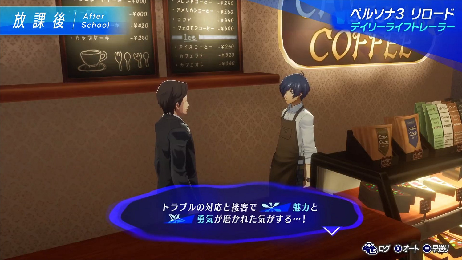 《女神異聞錄3:Reload》新預告片公布:校園玩法介紹 《女神異聞錄3:Reload》新預告片公布:校園玩法介紹