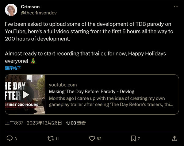 模仿《浩劫前夕》預告單人開發者展示短片製作進度 模仿《浩劫前夕》預告單人開發者展示短片製作進度