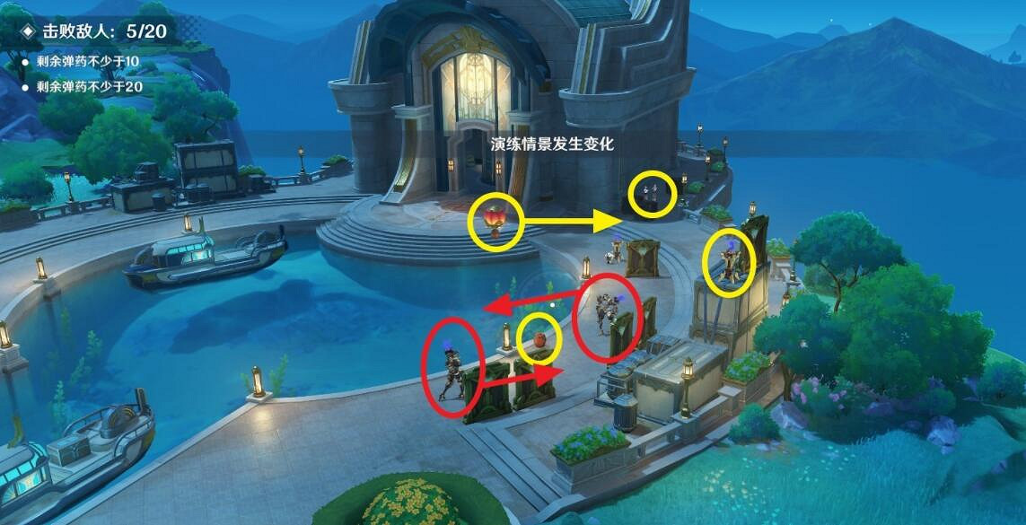 《原神》4.3千步攔射角分間第三關通關技巧