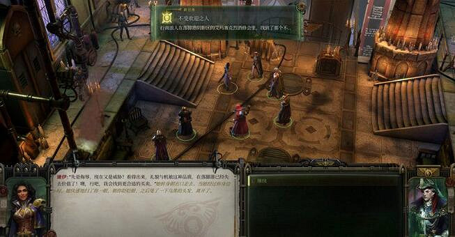 《戰鎚40K行商浪人》婕伊招募方法