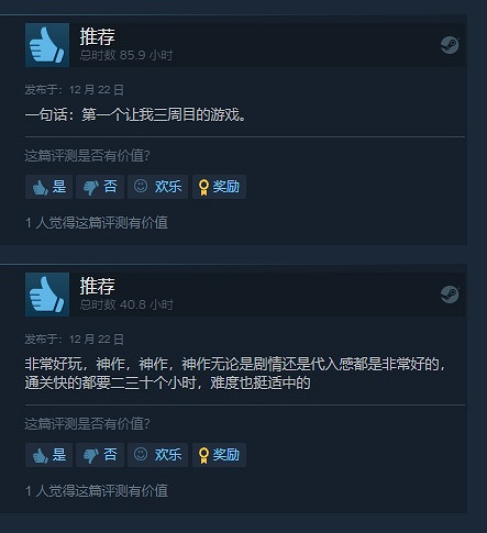 蒸汽平台「冬季特賣」來了！好遊好價年終大放送