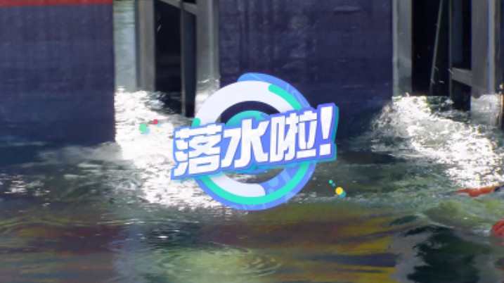 現實版蛋仔派對降臨,兩大派對IP強強聯手,蛋仔衝歡樂嗨翻天 現實版蛋仔派對降臨,兩大派對IP強強聯手,蛋仔衝歡樂嗨翻天