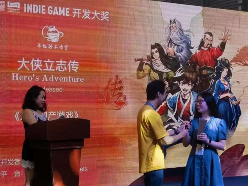 2024 ChinaJoy-Game Connection INDIE GAME展區確認繼續舉辦！遊戲開發大獎報名通道已開啟！