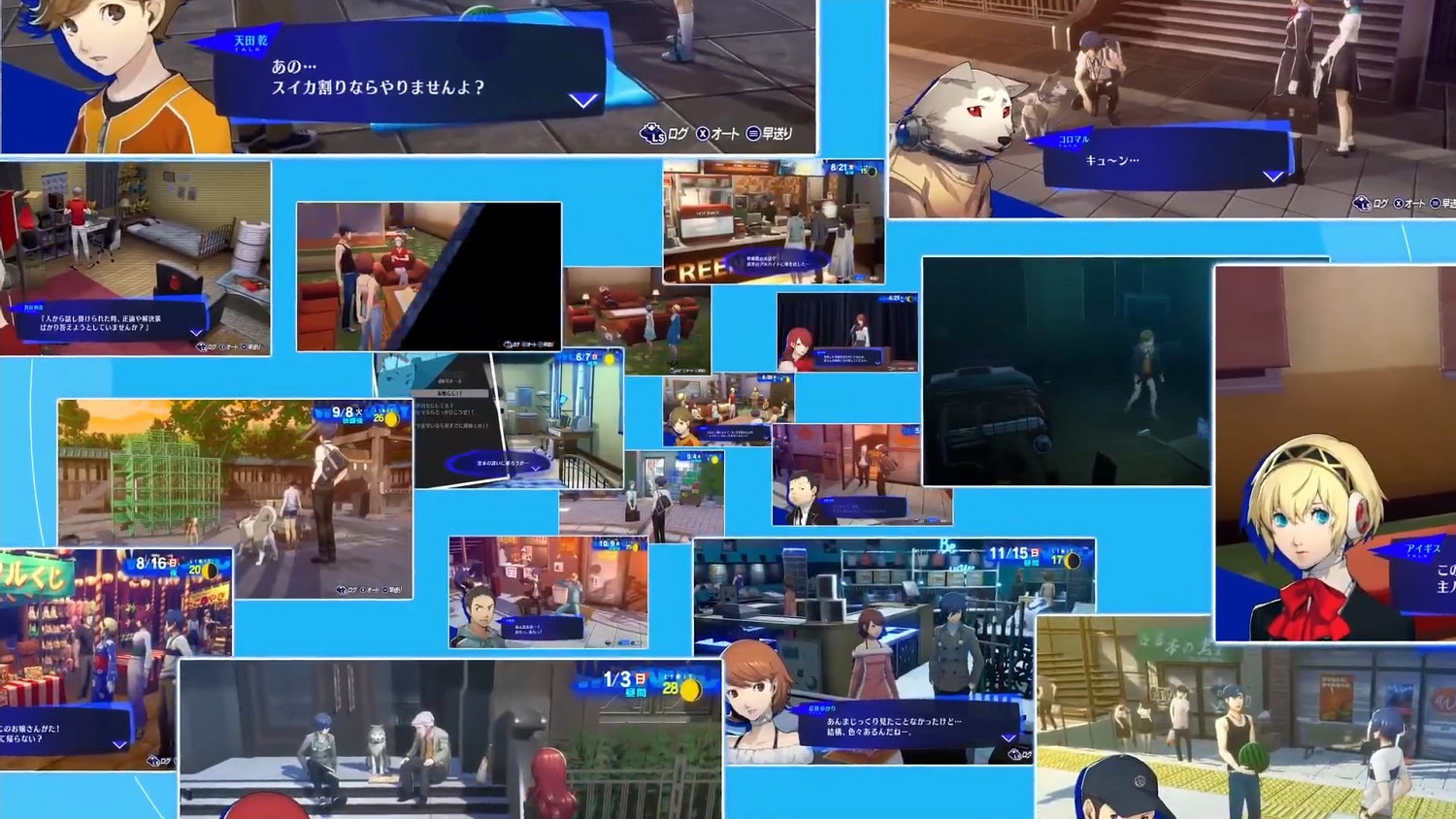 《女神異聞錄3:Reload》新預告片公布:校園玩法介紹 《女神異聞錄3:Reload》新預告片公布:校園玩法介紹