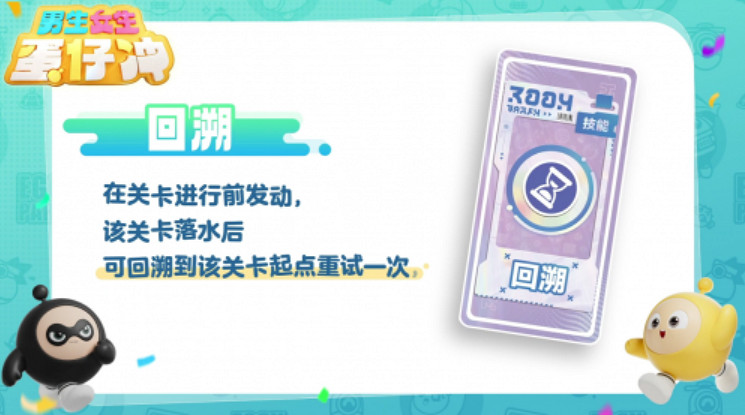 現實版蛋仔派對降臨,兩大派對IP強強聯手,蛋仔衝歡樂嗨翻天 現實版蛋仔派對降臨,兩大派對IP強強聯手,蛋仔衝歡樂嗨翻天