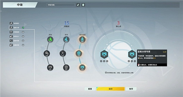 專訪《全民街籃》測試服資深玩家：不敢信！技術黨真能玩過課金大佬？