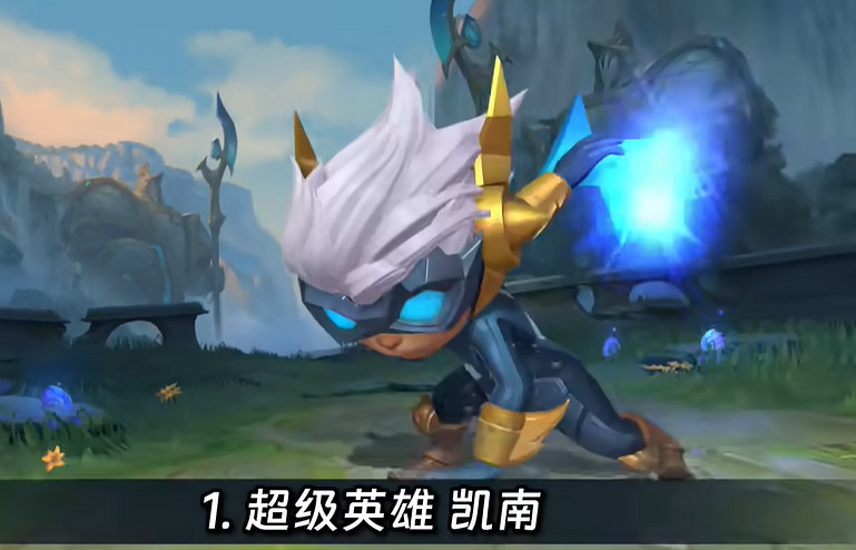 《英雄聯盟手遊》2024年1月龍魂商店皮膚