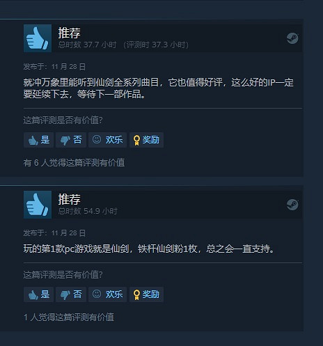 蒸汽平台「冬季特賣」來了！好遊好價年終大放送