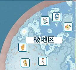 《寶可夢朱紫》藍之圓盤禦三家位置匯總