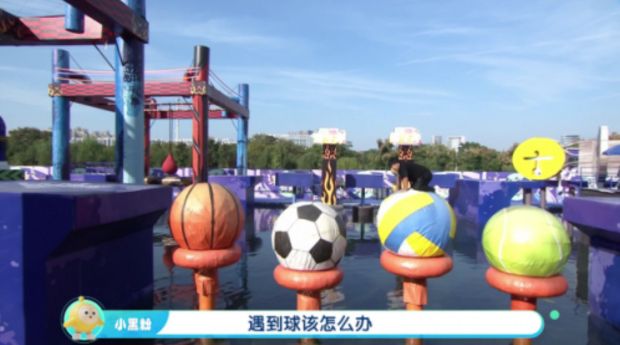 現實版蛋仔派對降臨,兩大派對IP強強聯手,蛋仔衝歡樂嗨翻天 現實版蛋仔派對降臨,兩大派對IP強強聯手,蛋仔衝歡樂嗨翻天