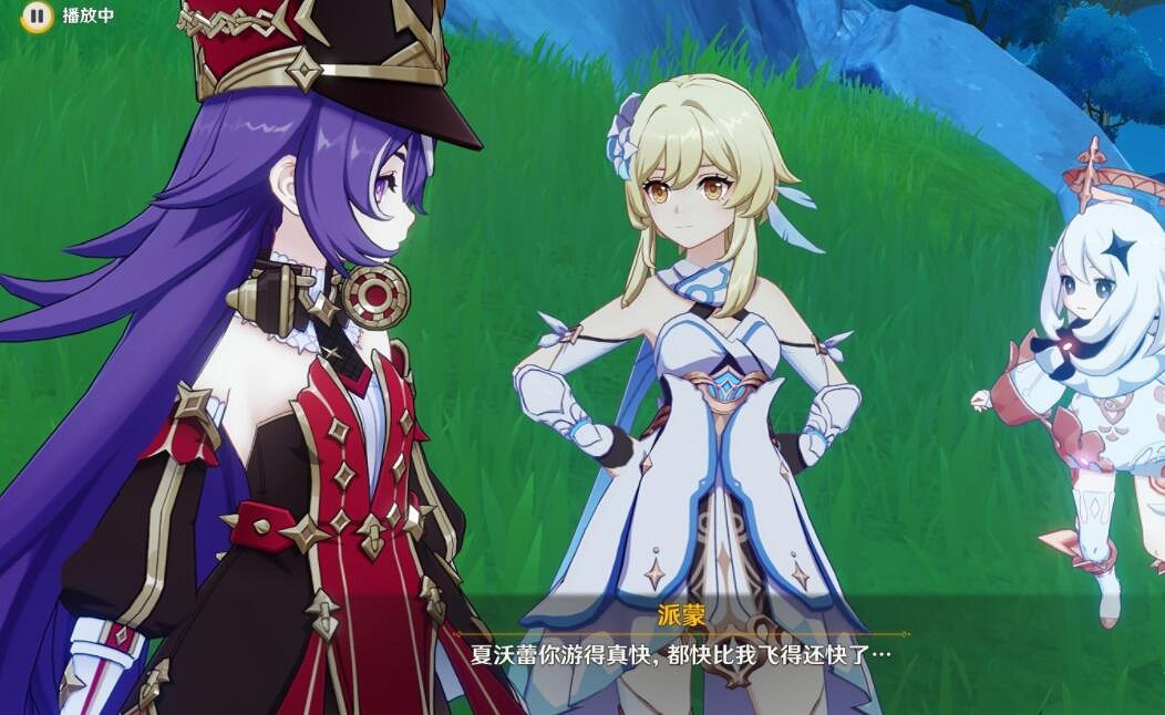 《原神》4.3薔薇與銃槍第四幕任務攻略 《原神》4.3薔薇與銃槍第四幕任務攻略