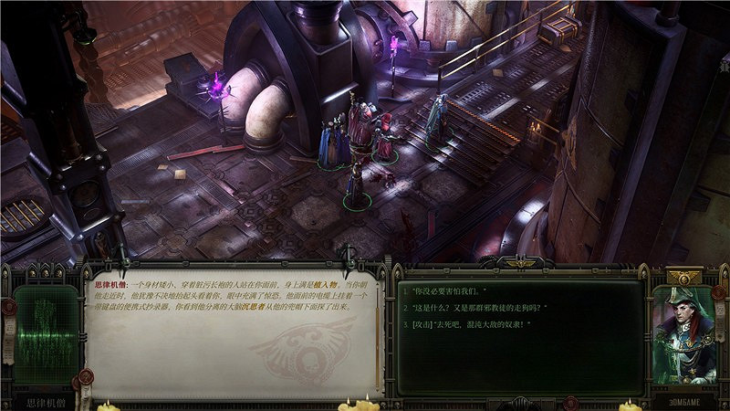 《戰鎚40K行商浪人》神教的秘密支線任務攻略