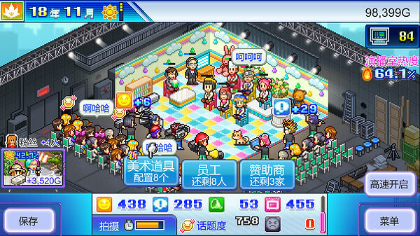 開羅遊戲《開拍!電視製作物語》Steam商店頁面開放 開羅遊戲《開拍!電視製作物語》Steam商店頁面開放