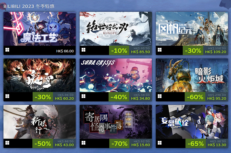 b站做了好久發行商啦!來看看有沒有你喜歡的遊戲吧 b站做了好久發行商啦!來看看有沒有你喜歡的遊戲吧