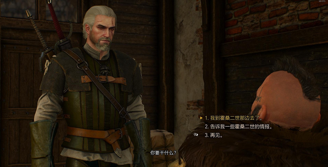 《巫師3》打倒二世和黑幫任務最佳解法 《巫師3》打倒二世和黑幫任務最佳解法