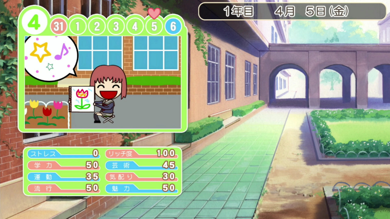 《心跳回憶Girl's Side1/2/3》上架eShop!預約開啟 《心跳回憶Girl's Side1/2/3》上架eShop!預約開啟